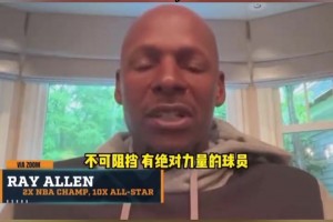 你别夸了！雷阿伦此前：詹姆斯不需要有招牌技术，直接碾压就行！