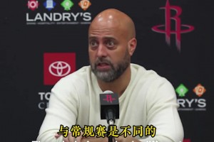 休赛期封神！被勇士淘汰后 火箭GM斯通：明年我们将有更好机会