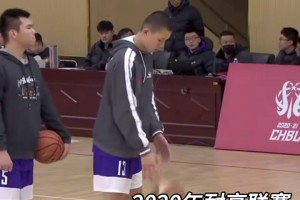 19-20赛季耐高联赛！五年前杨瀚森站如喽啰 五年后16号秀