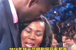 湖人中锋这不就来了吗 ？期待艾顿的精彩表现