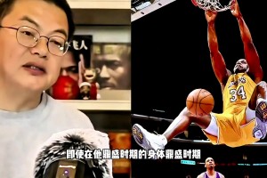 啊？苏群：就算是鼎盛时期的奥尼尔，放当下的环境也难以生存