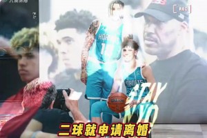 太离谱了！妻子刚宣布怀孕 二球就申请离婚