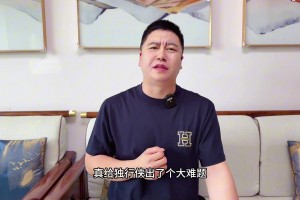 要成绩还是未来？大史：弗拉格首秀喜忧参半，看独行侠怎么培养了