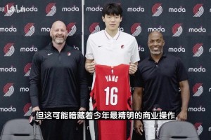 中国市场！分析师：开拓者选杨瀚森，球队市值有望增加数亿美元！