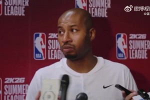 开拓者夏联主帅：杨瀚森的表现符合我们对他的预期！他有领袖风范