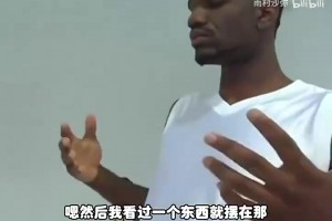 凡尔赛呢？字母哥：我不想出名，我只是喜欢打篮球