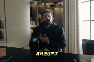 吹杨在线回怼贝弗利：闹麻了！你赢个附加赛，搞得像夺冠一样